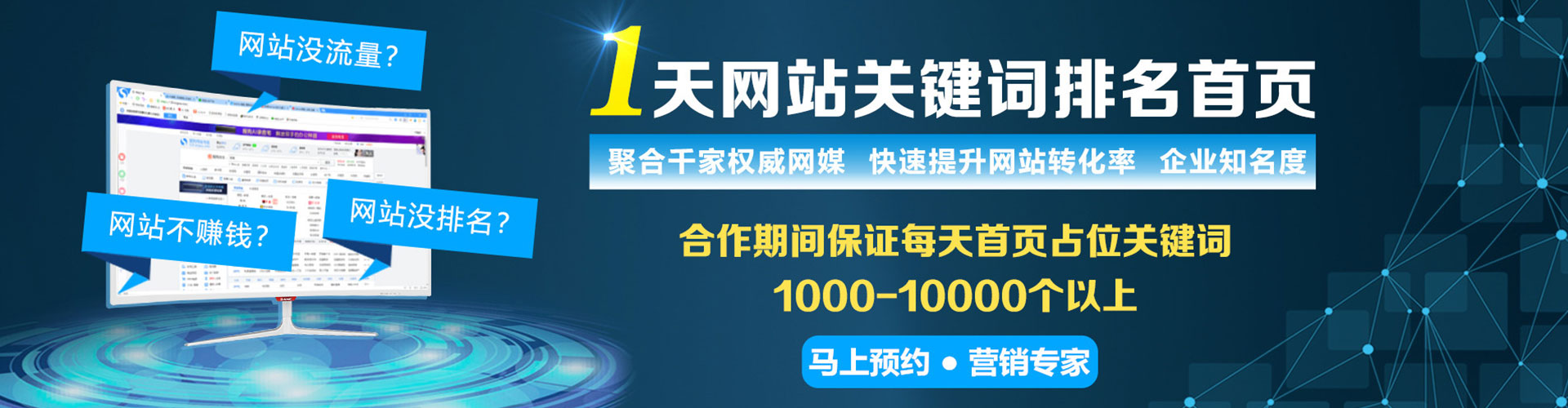 赵县百度竞价赚钱